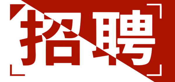 河南路杰机械设备有限公司-人才招聘