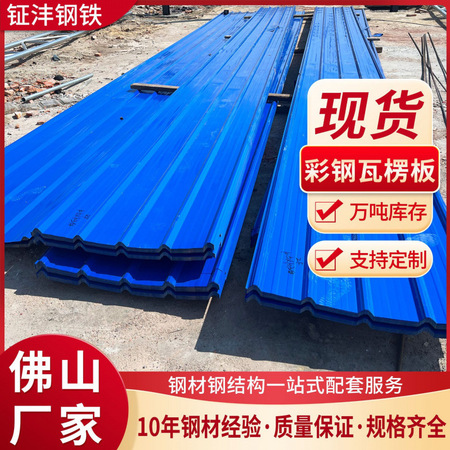 精密加工设备