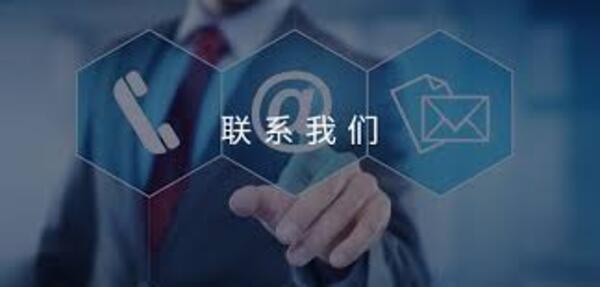 河南路杰机械设备有限公司-联系我们